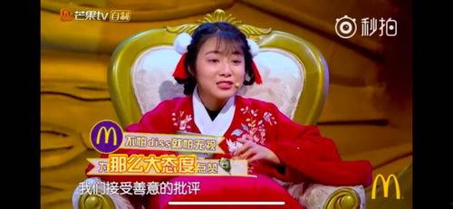 娱乐综艺节目吃瓜系统