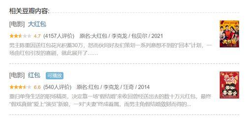 娱乐吃瓜营销号怎么赚钱,轻松吸粉赚钱的秘诀解析