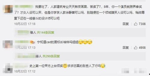 吃瓜娱乐大事件,吃瓜大事件盘点