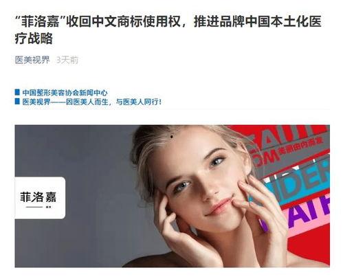 娱乐吃瓜里的三个字是谁