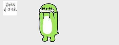 吃瓜的表情是什么意思